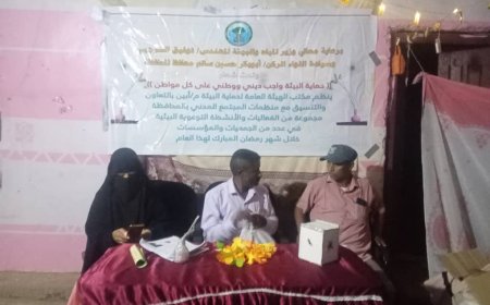 مكتب الهيئة العامة لحماية البيئة يقييم توعية في مؤسسة البركة للتنمية توعية حول تلوث البيئة