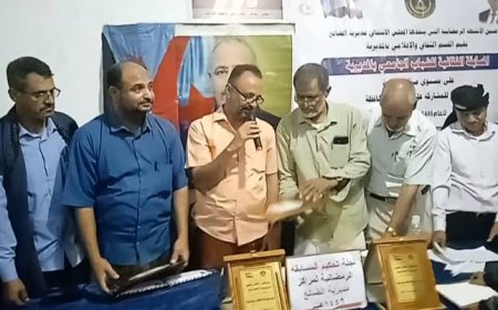اختتام المسابقة الثقافية لمجلس انتقالي مديرية الضالع بتأهل العرشي ولكمة صلاح