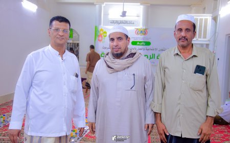 مؤسسة الوداد للتنمية تشارك في مأدبة إفطار رمضانية بمكتب الشؤون الاجتماعية بوادي حضرموت