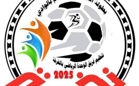 الليلة .. مباراتان في بطولة "النخبة" للقدامى بوادي حضرموت