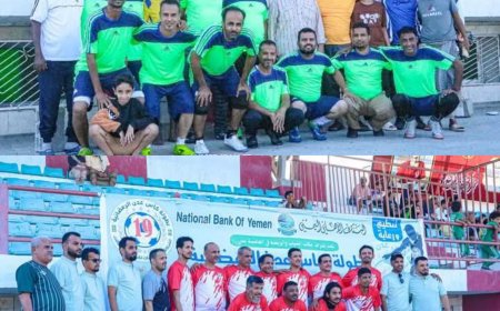البريد وهيئة الطيران إلى المباراة النهائية لكأس بطولة عدن الخماسية للشركات والمؤسسات