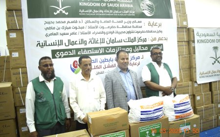 الوكيل العامري يدشن استلام محاليل ومستلزمات الاستصفاء الدموي لمركز فاطمة بابطين الطبي بالقطن