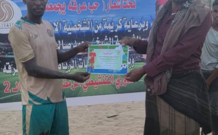 القسام ينتصر على الحرية في اياب بطولة الدوري الرمضاني في منطقة عرقة بشبوة