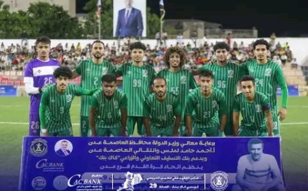 وحدة عدن يفترس الروضة بسداسية ويحجز بطاقة النهائي الأولى في مريسي كاك بنك29