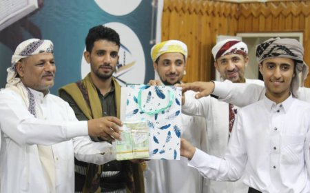 حفل تكريم الفائزين في مسابقة المهرة للقرآن الكريم