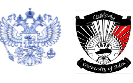 جامعة عدن تثمن عاليًا دعم الجامعة المالية الروسية لإطلاق الدبلوم المشترك