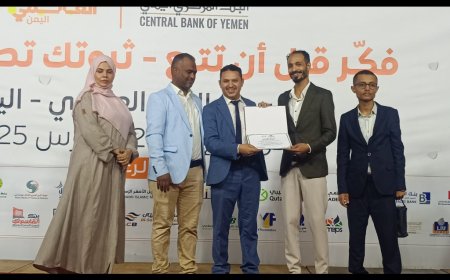 مشاركة فاعلة ومتميزة لبنك التضامن في فعاليات اسبوع المال العالمي
