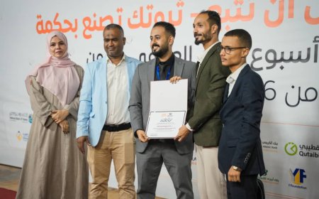إختتام معرض المنتجات والخدمات المصرفية بعدن وسط حضور رسمي وجماهيري