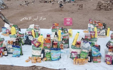مقدمة من فاعل خير .. مبادرة "تراحم" الإنسانية توزع (15) سلة غذائية للأسر المحتاجة في حطاط يافع بأبين