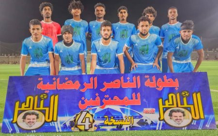 منتخب أماجل يرسم ابتسامة على شفاه جريحة !