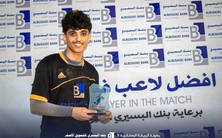 برعاية بنك البسيري للتمويل الأصغر.. الكسارة طرف أول في نهائي بطولة البريقة الرمضانية 5