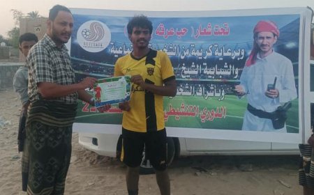 القادسية ينفرد بصدارة الدوري الرمضاني في منطقة عرقة بشبوة