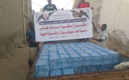 تنفيذية انتقالي سيحوت تنفذ مشروع سقيا في مساجد المديرية