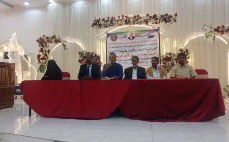 الإدارة الإعلامية والثقافية بالانتقالي في أبين تنظم أمسية رمضانية عن الشعر الروحاني