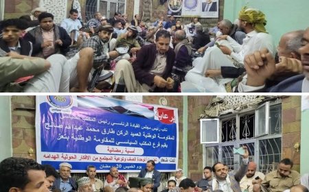 تعز .أمسية رمضانية لسياسي المقاومة تعزيزآ لوحدة الصف ،وتوعية المجتمع من الأفكار الحوثية الهدامة.