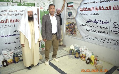 بتمويل من الاشقاء بدولة الكويت.. الوكيل العامري يدشن مشروع توزيع السلة الغذائية الرمضانية لمؤسسة الضمير الخيرية الاجتماعية