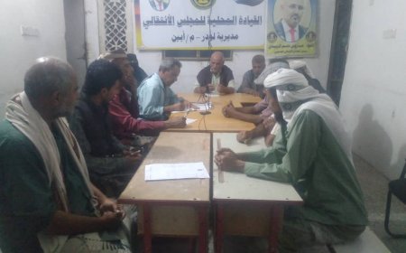 تنفيذية انتقالي لودر تعقد اجتماعها الدوري لشهر مارس