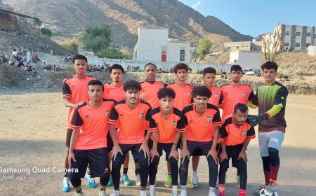 في لقاء مثير.. شباب رصد يطيح بالنجم (فلسان) ويبلغ نصف النهائي