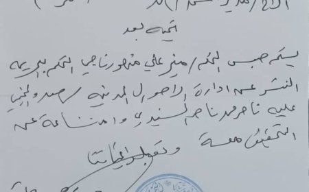 احتجاز الصحافي منير العمري بأمر من نيابة رصد يافع