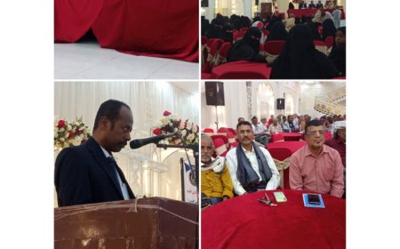 إدارة الاعلام والثقافة في انتقالي  أبين تنظم أمسية رمضانية عن الشعر الروحاني .