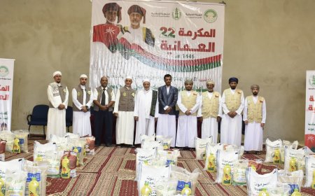 برعاية محافظ حضرموت وللعام الـ 22.. تدشين حملة إغاثة إنسانية مقدّمة من سلطة عُمان الشقيقة للأسر الأكثر احتياجًا في حضرموت