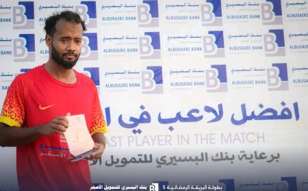 فيما أقرت اللجنة المنظمة للمباراة النهائية يوم 24 رمضان في الشعلة المعشب .. صقور السكنية يتجاوز شباب الكود ويضرب موعد مع الكسارة في نهائي بطولة البريقة الرمضانية 5 