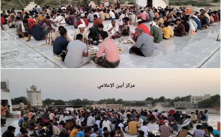 شباب ”الخاملة” بأبين ينظمون إفطار جماعي لأهالي المنطقة