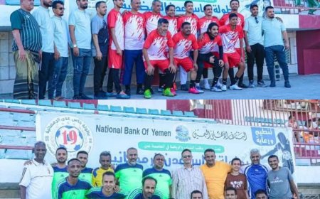 غدا .. البريد وهيئة الطيران في مواجهة نهائي كأس عدن للشركات والمؤسسات