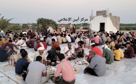 للسنة الرابعة على التوالي.. شباب ”الخاملة” بأبين ينظمون إفطار جماعي لأهالي المنطقة