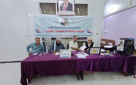 الضالع.. معشق والطاهش والحريري إلى النهائي الكبير في المسابقة الثقافية