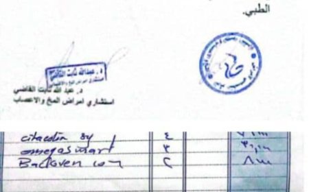 الطفل محمد فاتح من أبين يعاني من الاعاقة واسرته بحاجة ماسة لمساهمة الخيرين لعلاجه