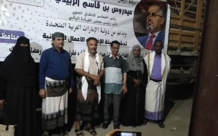 رئيس انتقالي أبين يدشن توزيع السلة الغذائية لأسر الشهداء والأسر الأشد فقرا