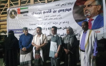 المقدم سمير الحييد رئيس انتقالي ابين يدشن مشروع الاغاثة والاعمال الانسانية بابين 