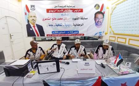 فريق الشهيد الخويل ثاني الواصلين إلى نهائي مسابقة الشهيد القائد بركان الشاعري بالضالع 