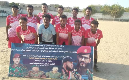 بهدف احمد فهمي.. النوارس إلى نصف النهائي في دوري الشهيد عبداللطيف السيد ورفاقه بنسخته الثانية