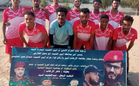 فريق النوارس يتفوق على الجبل بهدف دون رد في بطولة الشهيد القائد عبداللطيف السيد ورفاقة في النسخة الثانية بجعار.