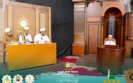 انطلاق التصفيات النهائية لمسابقة الإمام أبي بكر العدني المشهور في حفظ القرآن بمسجد الخيرات