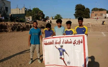 الزمالك يكسب الصندوق والبرازيل ينتصر على باشحارة في بطولة شهداء العصلة الخماسية الرمضانية السنوية