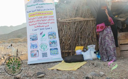 مؤسسة ذو النورين بالشراكة مع مؤسسة شعيله توزع السلل الغذائية للفقراء والمعاقين والمكفوفين لسكان الجبل بمنطقة القدم بأبين