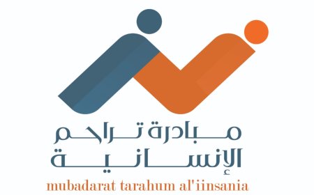 بتمويل من فاعل خير .. مبادرة "تراحم" الإنسانية توزع صدقات زكوية وتدعم علاج طفل في أبين