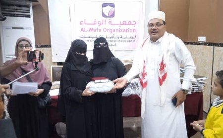 جمعية الوفاء لرعاية وتأهيل الكفيفات تنظم أمسية رمضانية مع منتسباتها