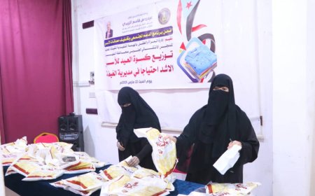 انتقالي المهرة يدشن توزيع كسوة العيد للأطفال الأيتام والأسر الأشد احتياجاً