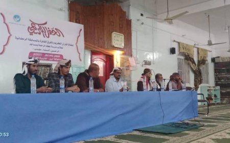 مسجد الرحمن بالوضيع يحتفي بتكريم حفاظ كتاب الله وطلاب المسابقة الرمضانية