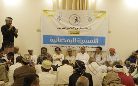نقابة الصحفيين والإعلاميين الجنوبيين تنظم أمسية رمضانية في وادي حضرموت بعنوان "الإعلام والمهنية"