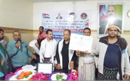 الضالع.. الفجور بطلا للمسابقة الثقافية الرمضانية بمنطقة خلة