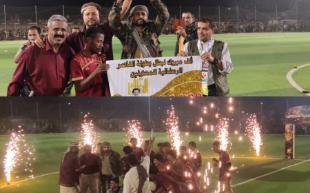 العين يتوج بطلاً لبطولة الناصر الرمضانية في نسختها الرابعة