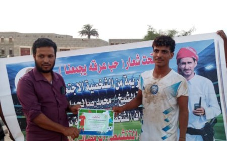 التعادل السلبي يخيًم على اجواء مباراة الأشبال والوداد في بطولة الدوري التنشيطي الرمضاني عرقة النسخة الـ2