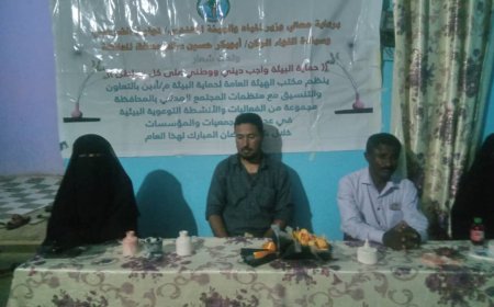 أبين: فعالية بيئية توعوية لتعزيز ثقافة الاستدامة خلال شهر رمضان