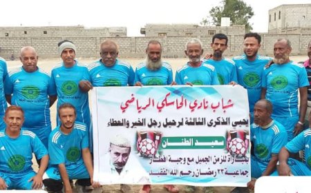 قدامى الحاسكي يتغلب منتخب القرى المجاورة لذكرى الفقيد سعيد الطنان