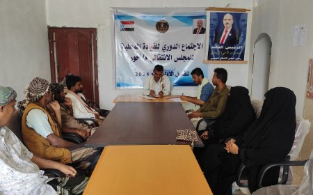 تنفيذية انتقالي أحور تعقد اجتماعها الدوري لشهر مارس وتناقش آلية صرف السلة الغذائية